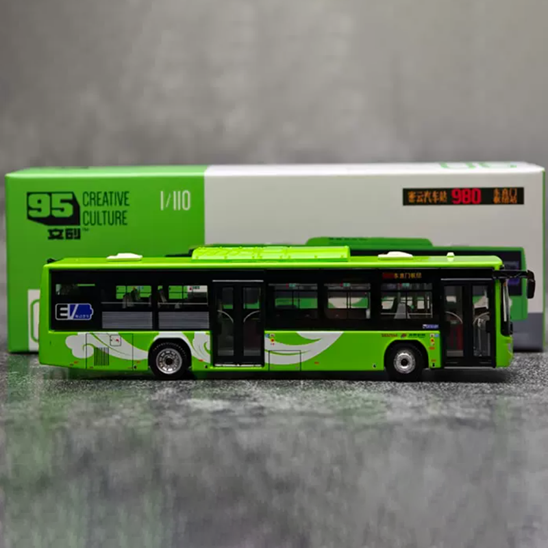 Party Games Bus - Diecast 1:110 Beijing Public Transport Route