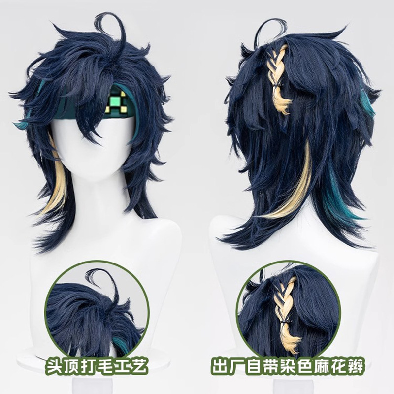 Party Games Youth - Synthetic Short Multicolor Cosplay Wig Mi-ku