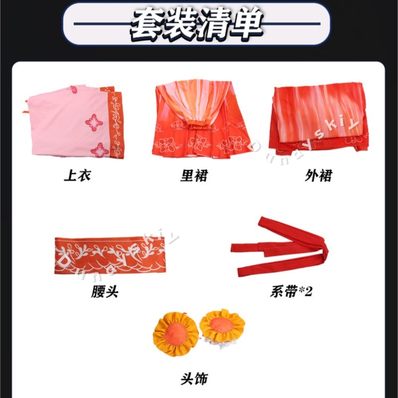 Limbus Company Xue Baochai Cos - Party Games Company 评论和价格