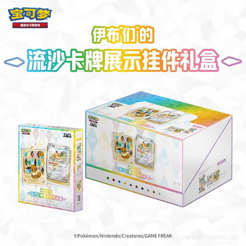 New Arrival Original PokéMon T - Party Games Box 评论和价格