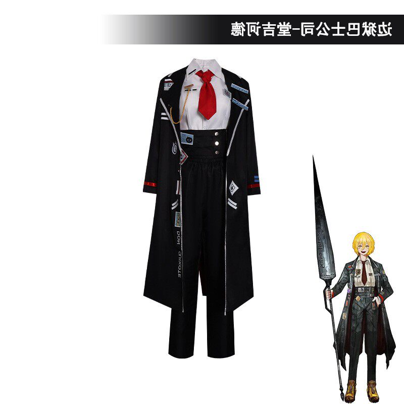 Game Limbus Company Don Quixot - Party Games Company 评论和价格