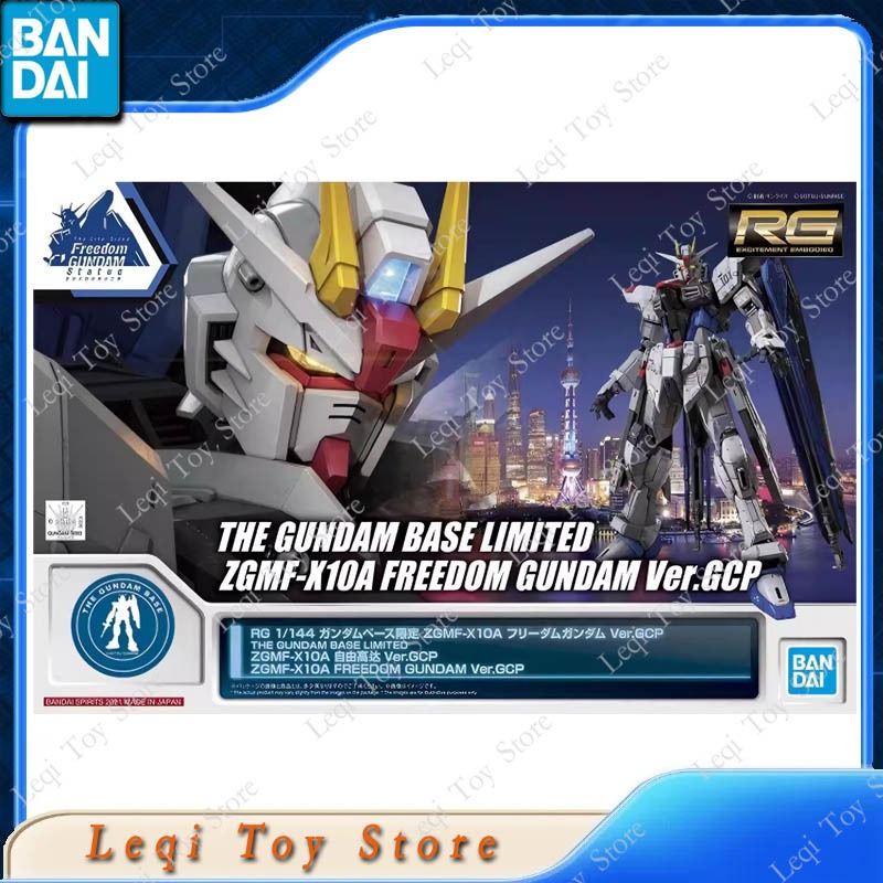 Bandai Original RG BASE LIMITE - Bandai Model Gundam Rg 评论和价格