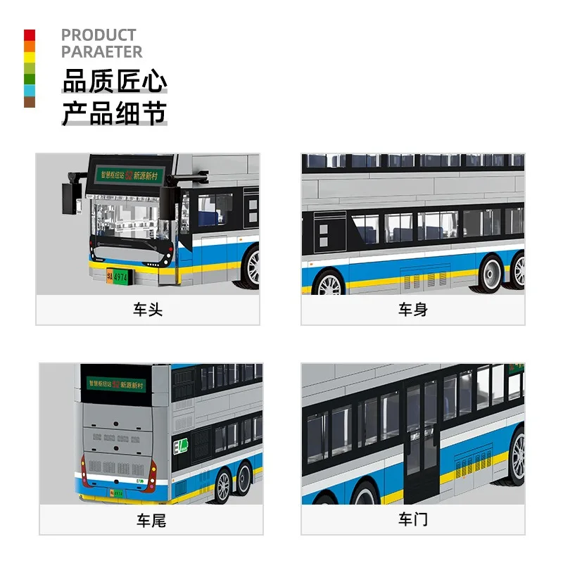 2026 New City Car Bus Toy Inte - Party Games Bus 评论和价格