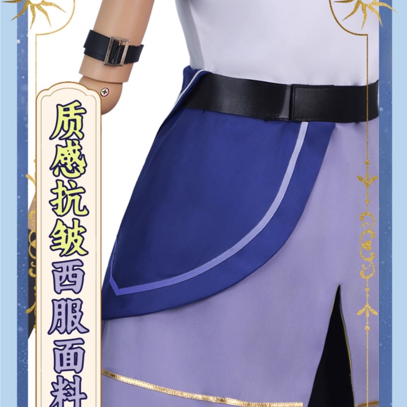AHonkai Star Rail Youthful Pha - Party Games Youth 评论和价格