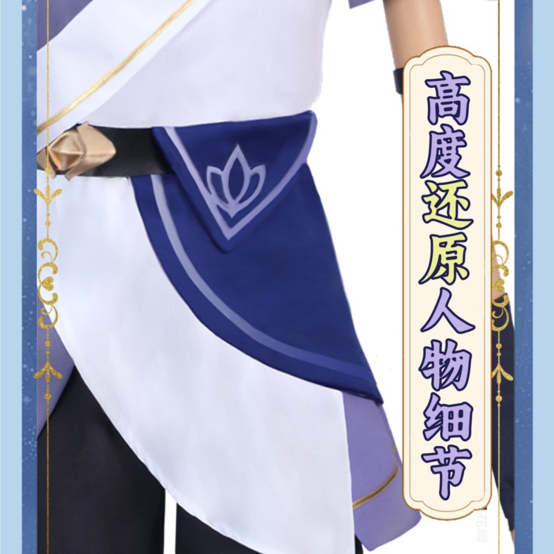 AHonkai Star Rail Youthful Pha - Party Games Youth 评论和价格