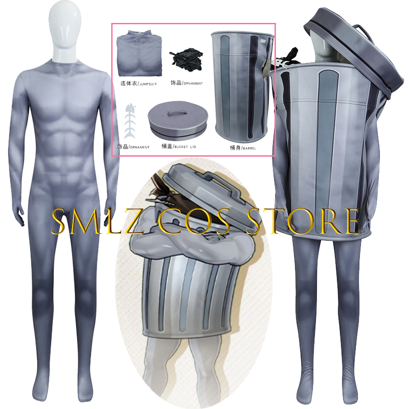 Lordly Trashcan Cosplay Game H - Party Games You Can Play 评论和价格