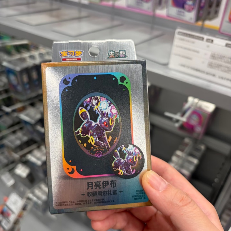 Hot Sale Original PokéMon Ptcg - Party Games Box 评论和价格
