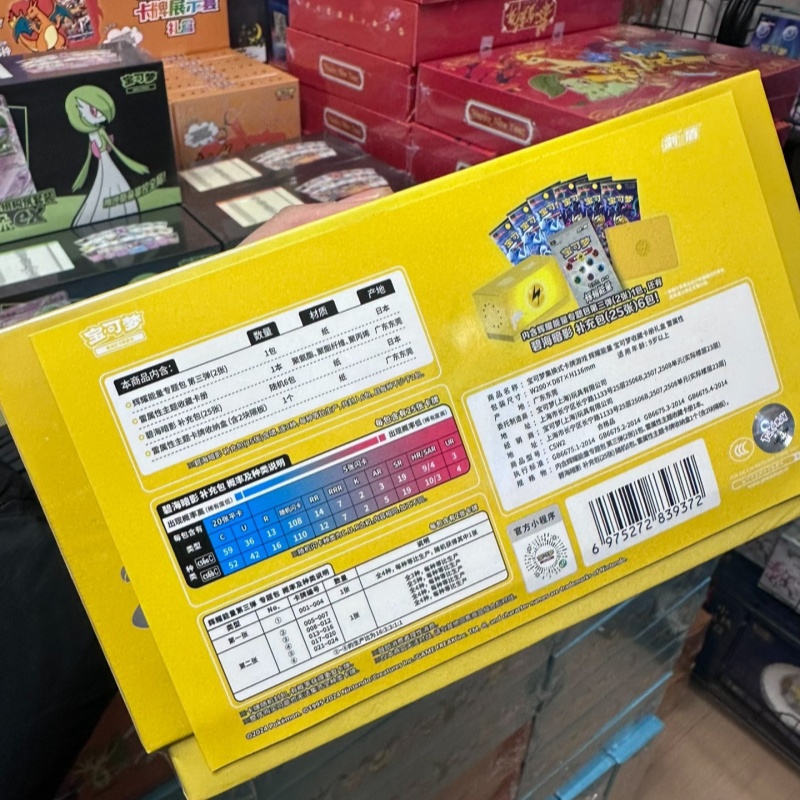 Hot Sale Original Pokémon Trad - Party Games Box 评论和价格