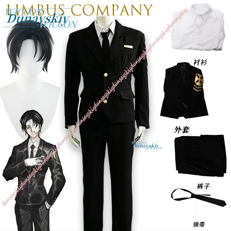 Mask Company Black Daily Party - Party Games Company 评论和价格