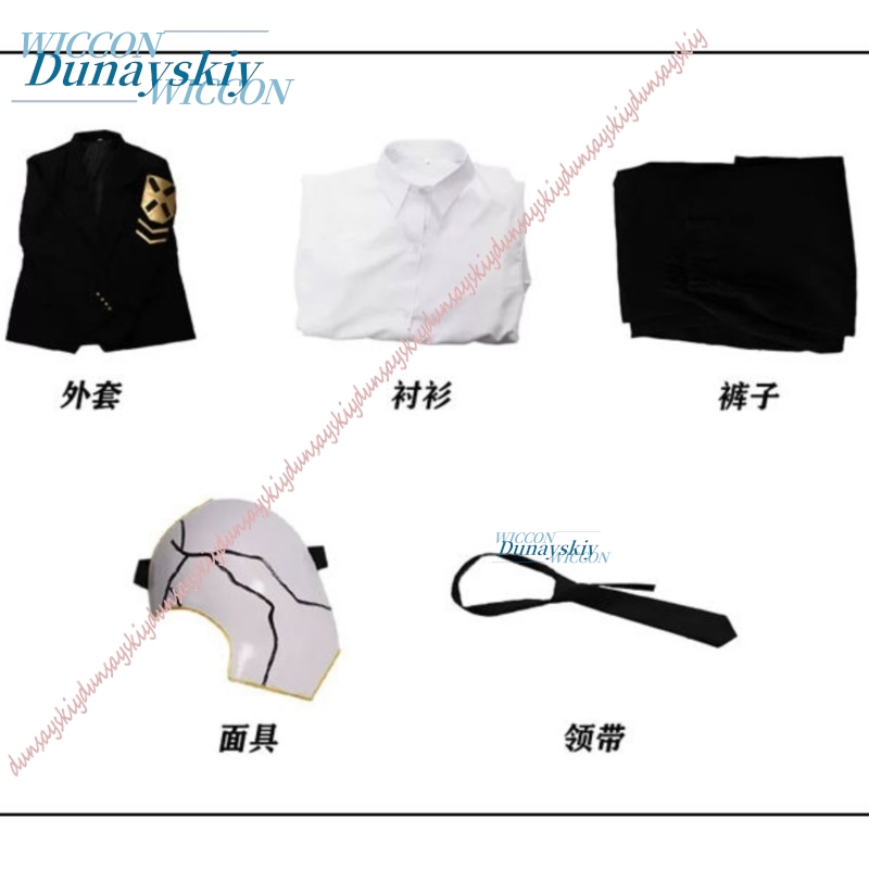 Mask Company Black Daily Party - Party Games Company 评论和价格