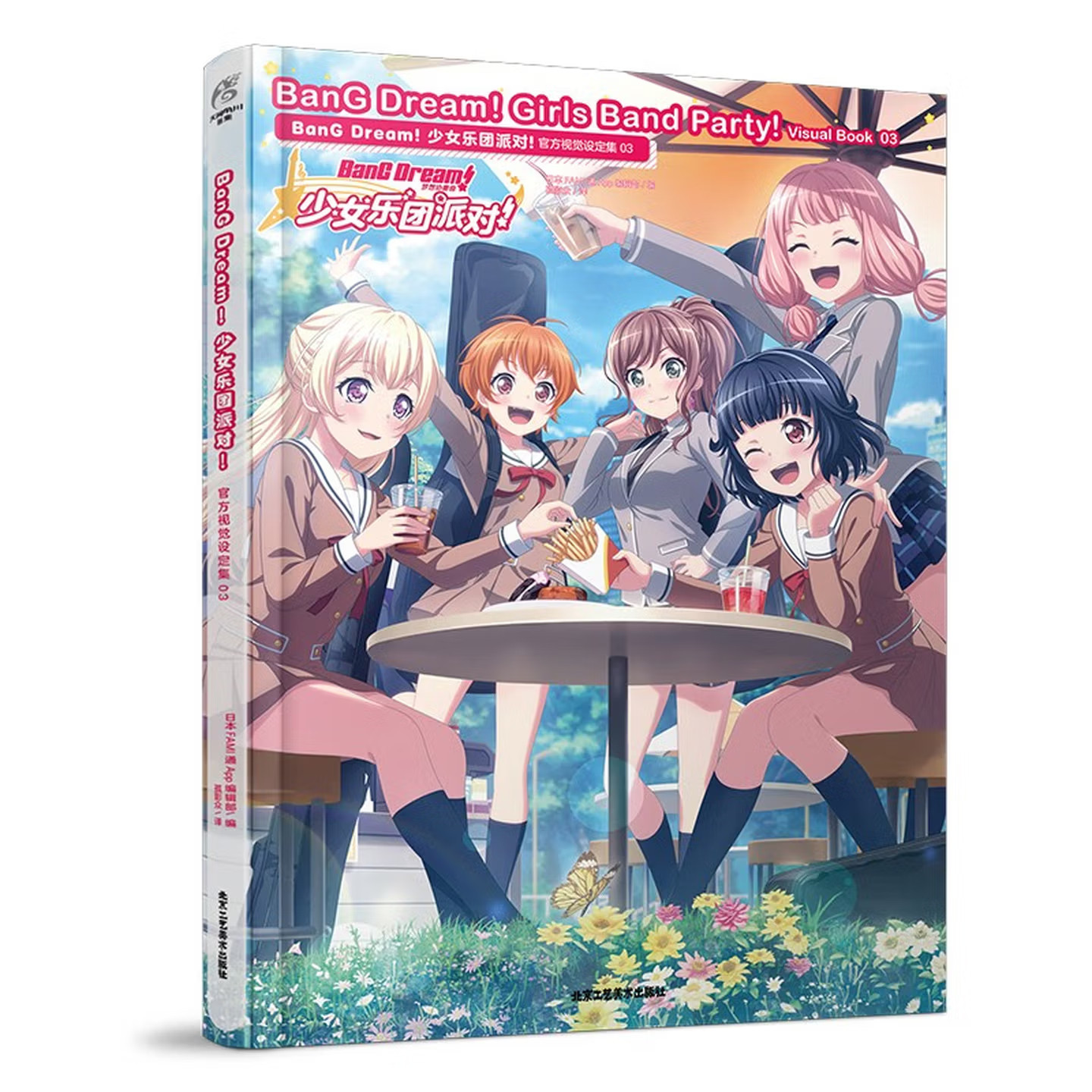 BanG Dream! Girls Band Party!  - Book Party Games 评论和价格
