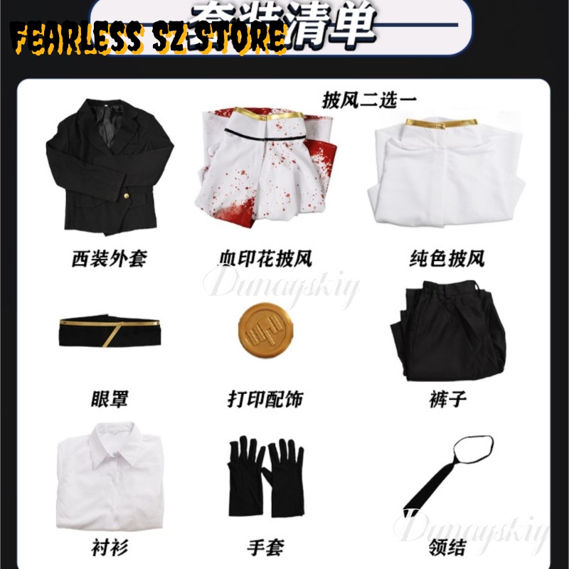 Game Limbus Company Cosplay pa - Party Games Company 评论和价格
