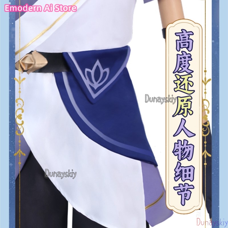 Honkai Star Rail Youthful Phai - Party Games Youth 评论和价格