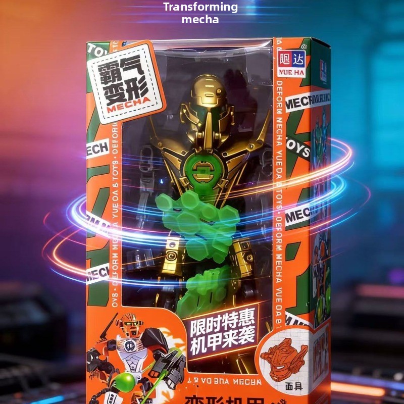 This Year, The New Deformed Me - Party Games New Year 评论和价格