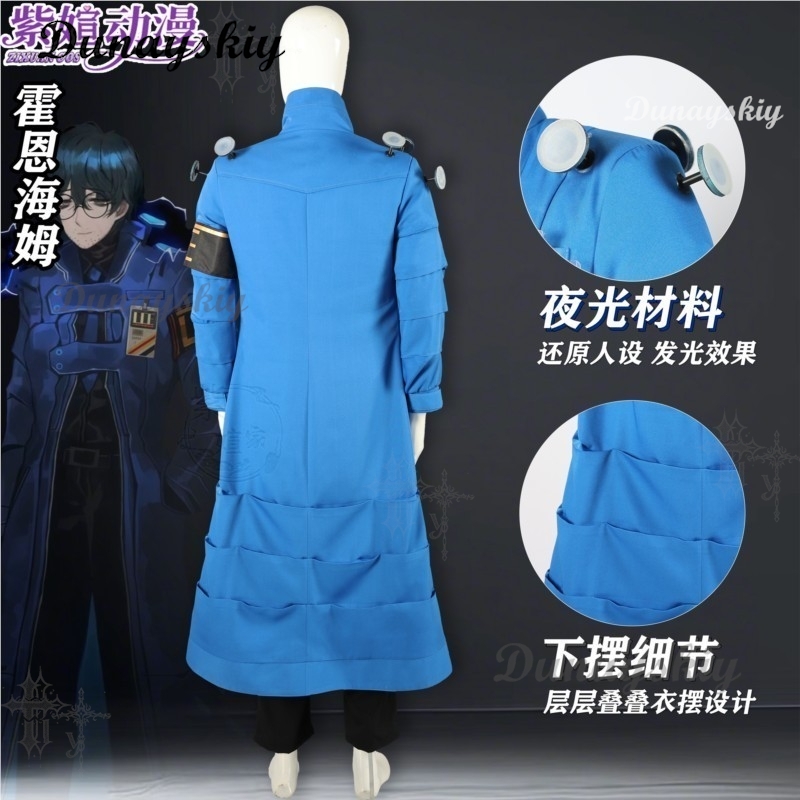 Custom Made Hohenheim Cosplay  - Party Games Company 评论和价格