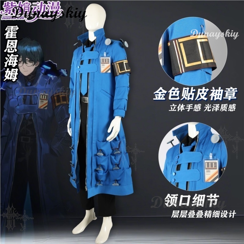 Custom Made Hohenheim Cosplay  - Party Games Company 评论和价格