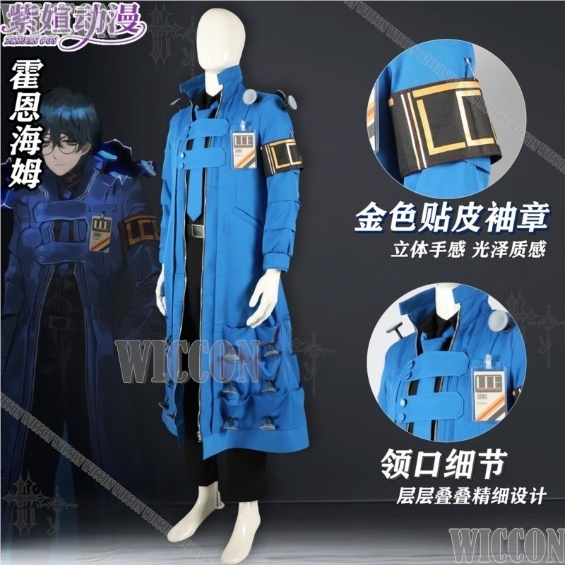 Custom Made Limbus Company Hoh - Party Games Company 评论和价格
