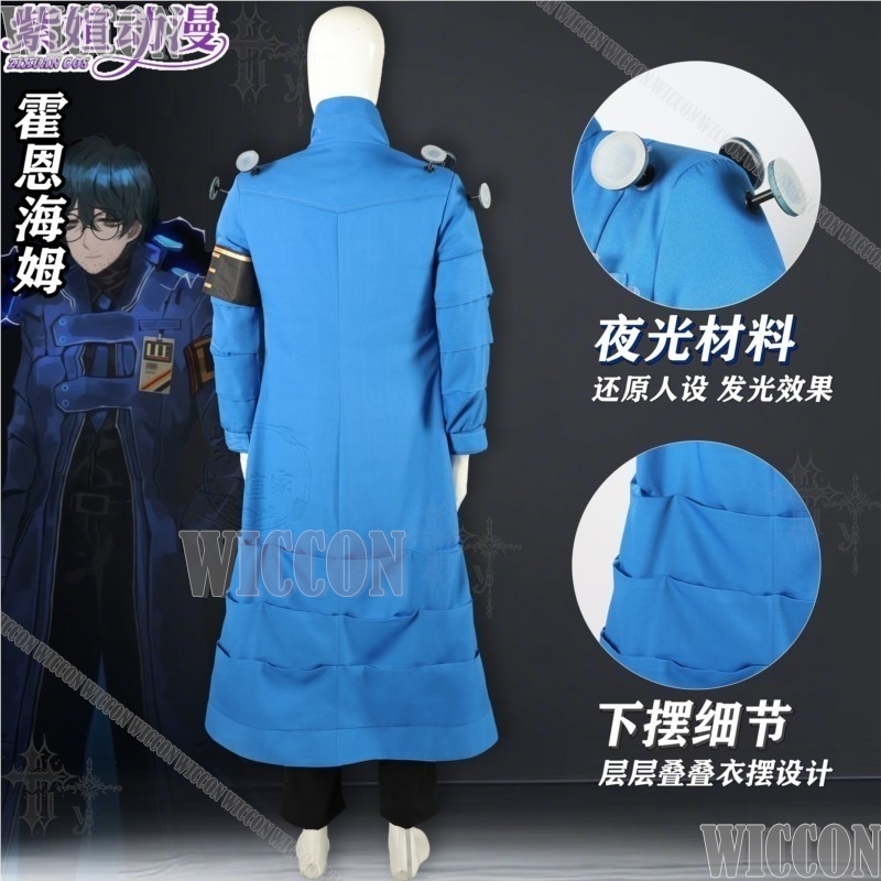 Custom Made Limbus Company Hoh - Party Games Company 评论和价格
