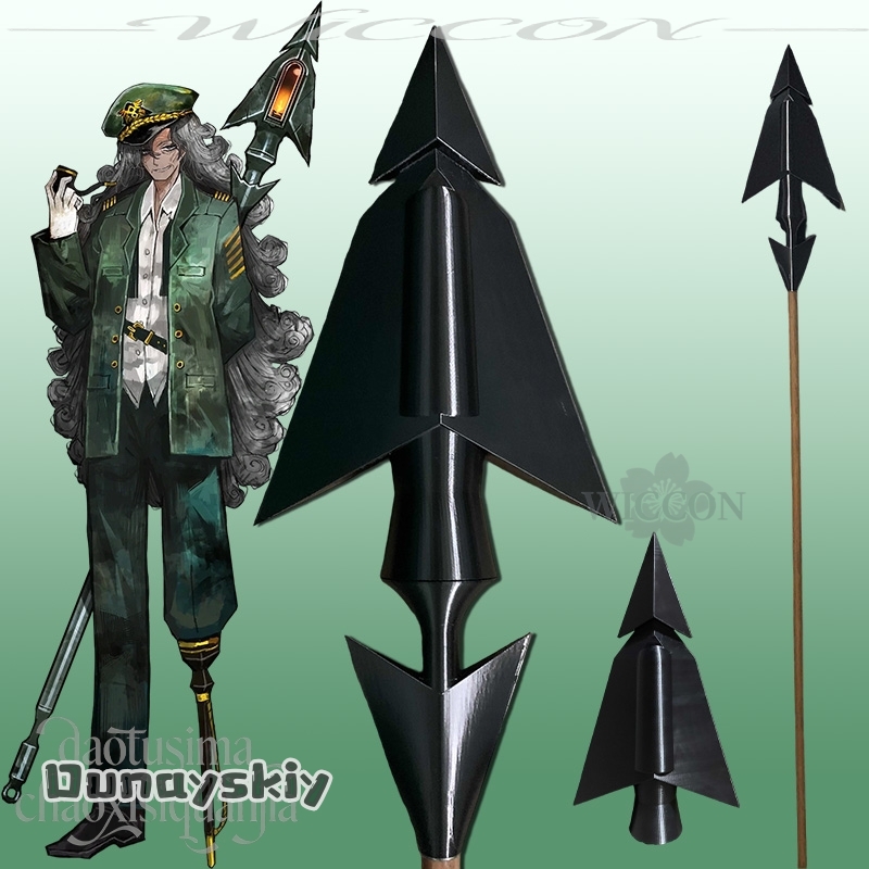 Hemera*/Ahab Cosplay Anime Gam - Party Games Company 评论和价格