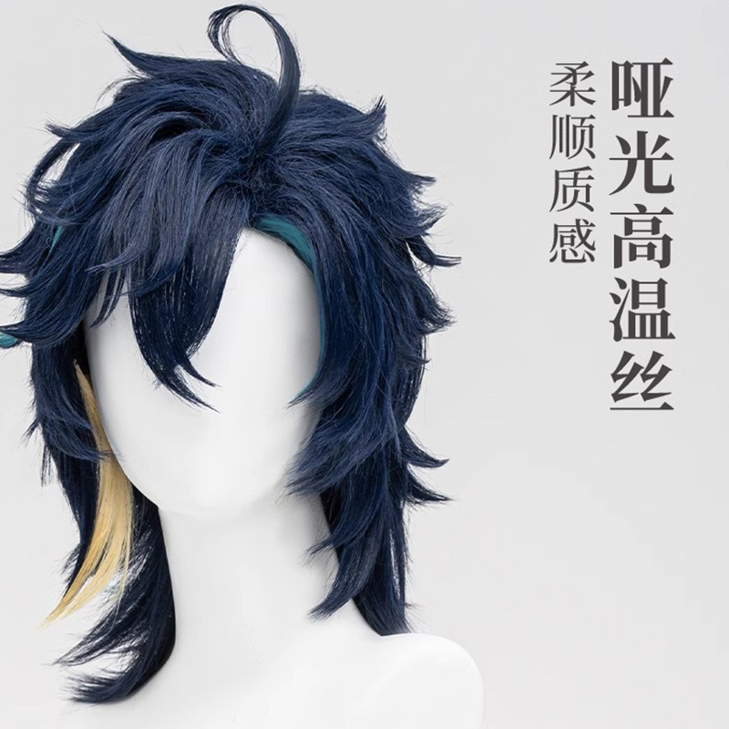 Synthetic Short Multicolor Cos - Party Games Youth 评论和价格