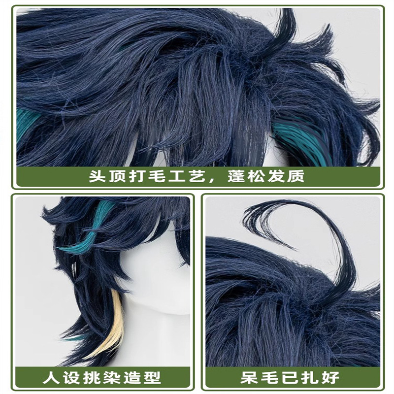 Synthetic Short Multicolor Cos - Party Games Youth 评论和价格