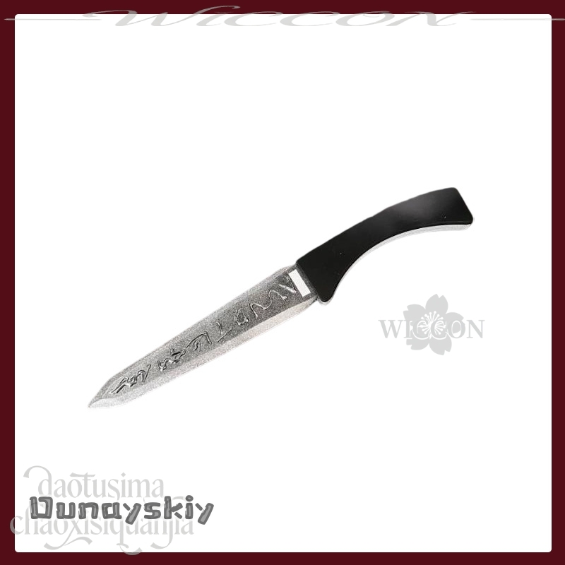 Hemera*/Yi Sang SaingeomDagger - Party Games Company 评论和价格