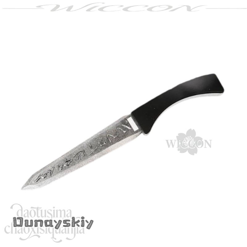 Hemera*/Yi Sang SaingeomDagger - Party Games Company 评论和价格